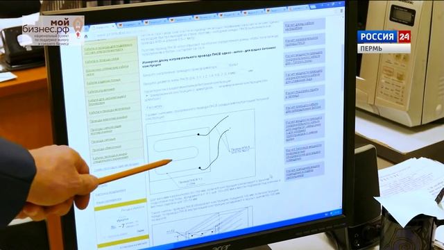 Проект Истории успеха - сюжеты об успешных предпринимателях Пермского края. Владимир Баськов. смотреть онлайн