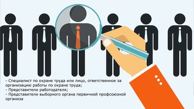 Микротравмы на производстве.Какие несчастные случаи нужно расследовать и какие документы оформить? смотреть онлайн
