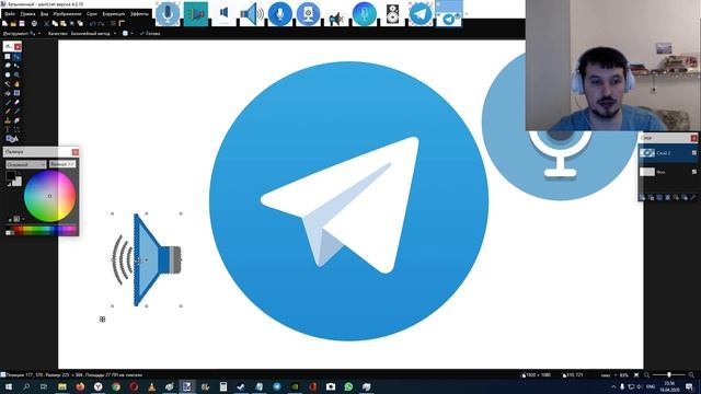 Как отзеркалить изображение в Paint NET ? смотреть онлайн