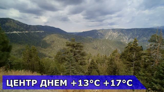 ПОГОДА НА 26 СЕНТЯБРЯ : ПОГОДА НА СЕГОДНЯ смотреть онлайн