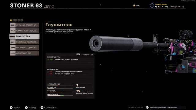 СТОНЕР 63 ЛУЧШАЯ СБОРКА CALL OF DUTY: BLACK OPS COLD WAR ЛУЧШЕЕ ОРУЖИЕ (STONER 63 СБОРКА) смотреть онлайн