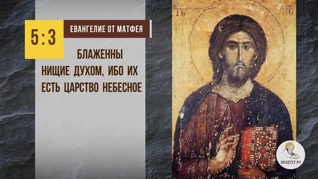 СПАСЕНИЕ ТОЛЬКО ДЛЯ МОНАХОВ??? БИБЛИЯ отвечает! смотреть онлайн