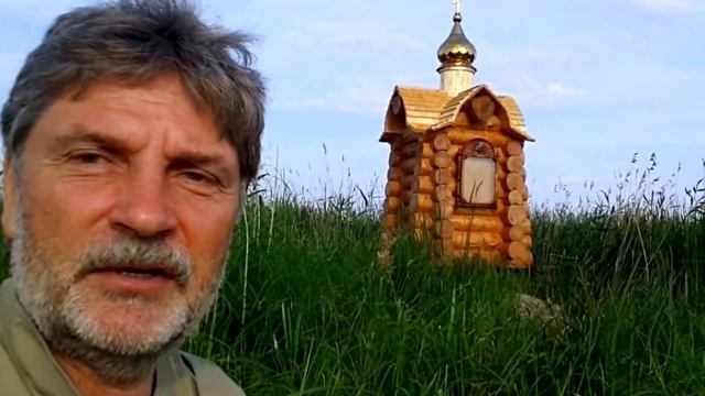 15 июля 2013 г. Часовня Св. Трифона на камне у с. Кобылье Городище на Чудском озеро смотреть онлайн