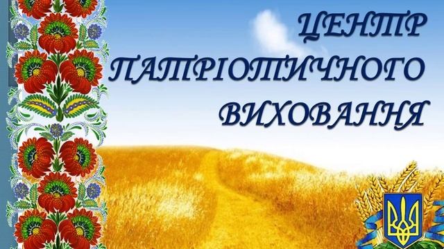 Презентація НУШ Заслуччя