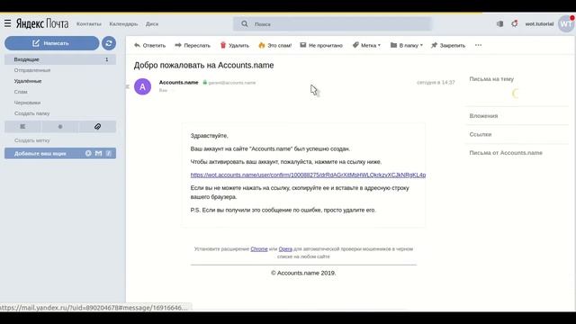 Как зарегистрироваться в сервисе wot.accounts.name смотреть онлайн
