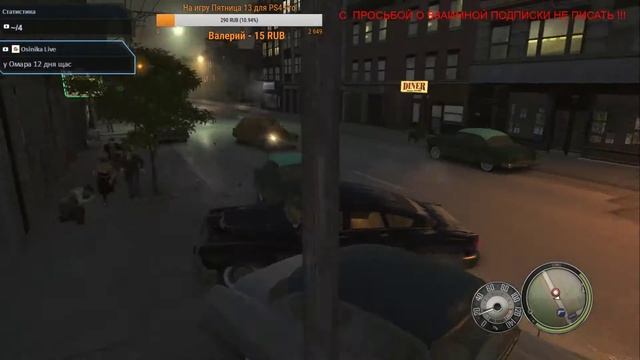 Mafia II на Windows 10 TEST DRIVE стрим на русском часть 7 смотреть онлайн