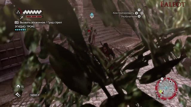 Assassins Creed Brotherhood Прохождение Часть 24 смотреть онлайн