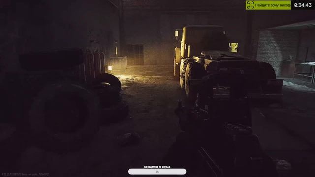 ?По Шпилим Тарков . Заходи Присаживайся Поудобнее!? EFT Tarkov? смотреть онлайн