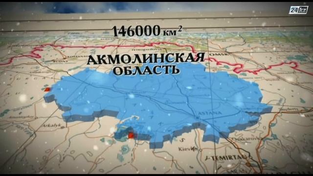 Большие города. Зимний отдых в Акмолинской области смотреть онлайн