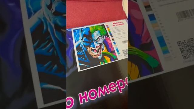 Картина по номерам ) Бетмен/Джокер смотреть онлайн