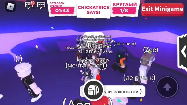 Как быстро Фармить конфеты в адоб ми!/бак!￼ смотреть онлайн