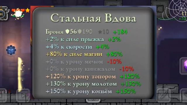Топ 3 брони на мага с копьём | magic rampage смотреть онлайн