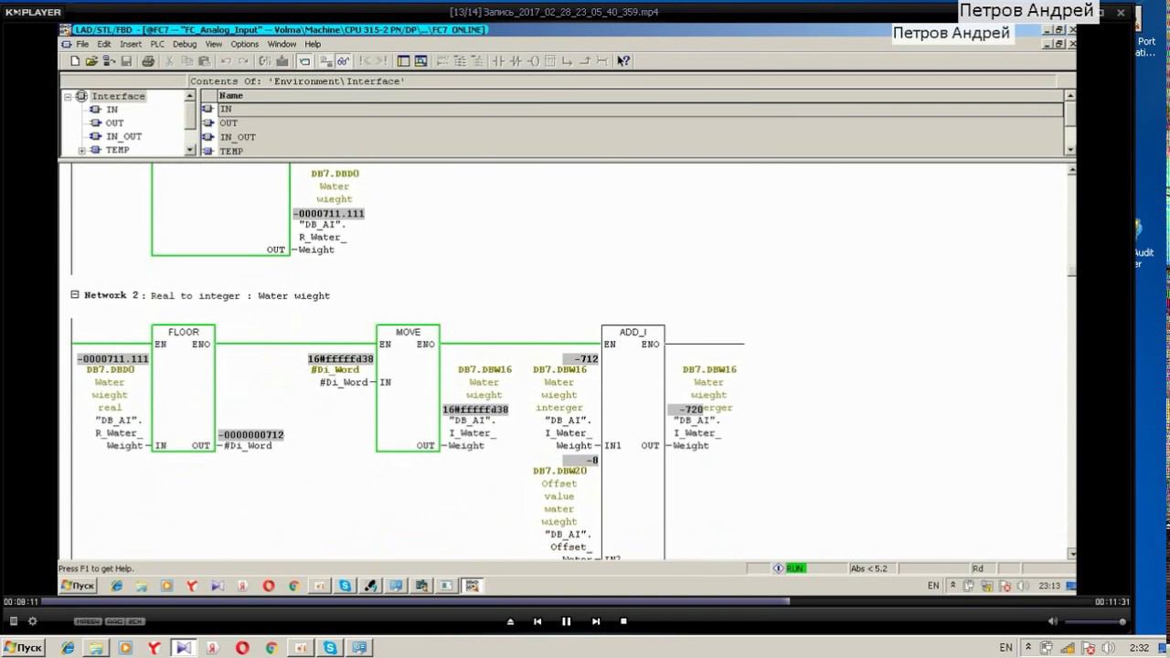Подключение к формовке 4 Simatic Step7, Tia Portal HMI смотреть онлайн