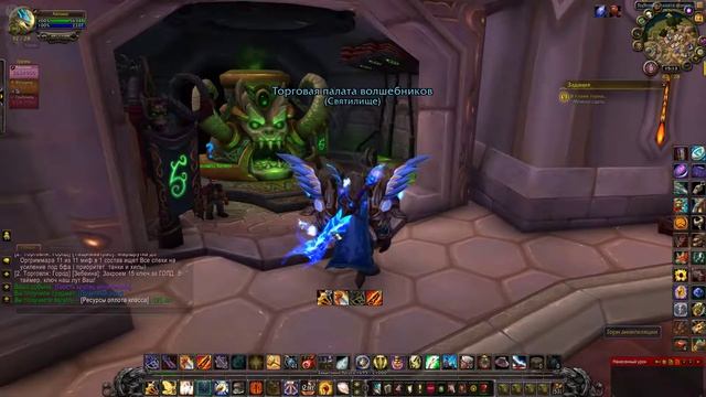 [World of Warcraft] [В пламя горна...] [To the Forge It Goes...]1080р60HD смотреть онлайн