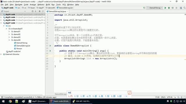 Java语法 126 ArrayList集合概述和基本使用 смотреть онлайн