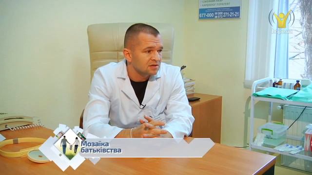 Отит смотреть онлайн