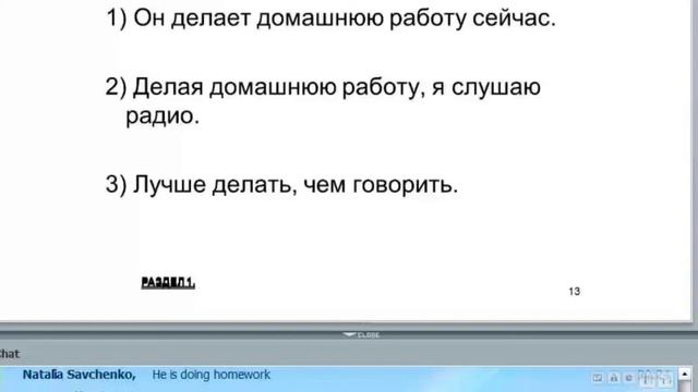 Я изучаю English. Международный английский. Начальный курс. Урок №6. Ч.1