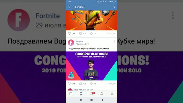 Урок, гайд как правильно "листать" ленту в соцети ВК" смотреть онлайн