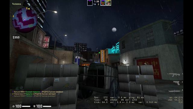 2 vs 1 на карте Mirage, только в 2077 году! Карта из будущего в CSGO! смотреть онлайн