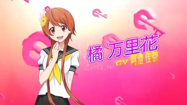 game nisekoi majikore apk and ios!!! (download) смотреть онлайн