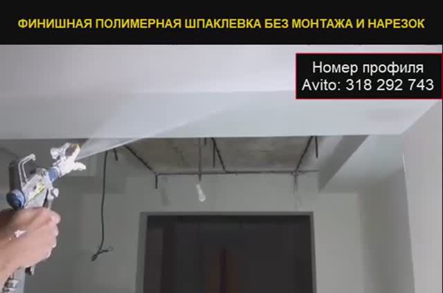 Шпаклевочный аппарат UA-DP 1104 смотреть онлайн