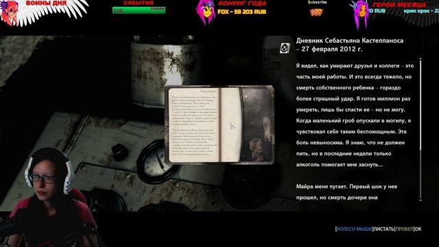 THE EVIL WITHIN (2K) ПРОХОЖДЕНИЕ #5 смотреть онлайн