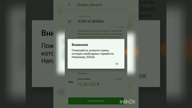 Искусство и Талантливость