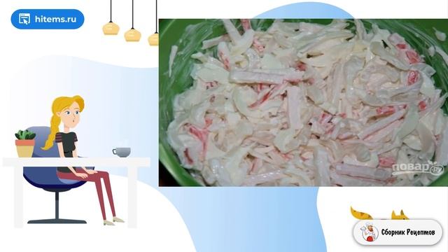 Салат с кальмарами и красной икрой. Классический рецепт с фото смотреть онлайн
