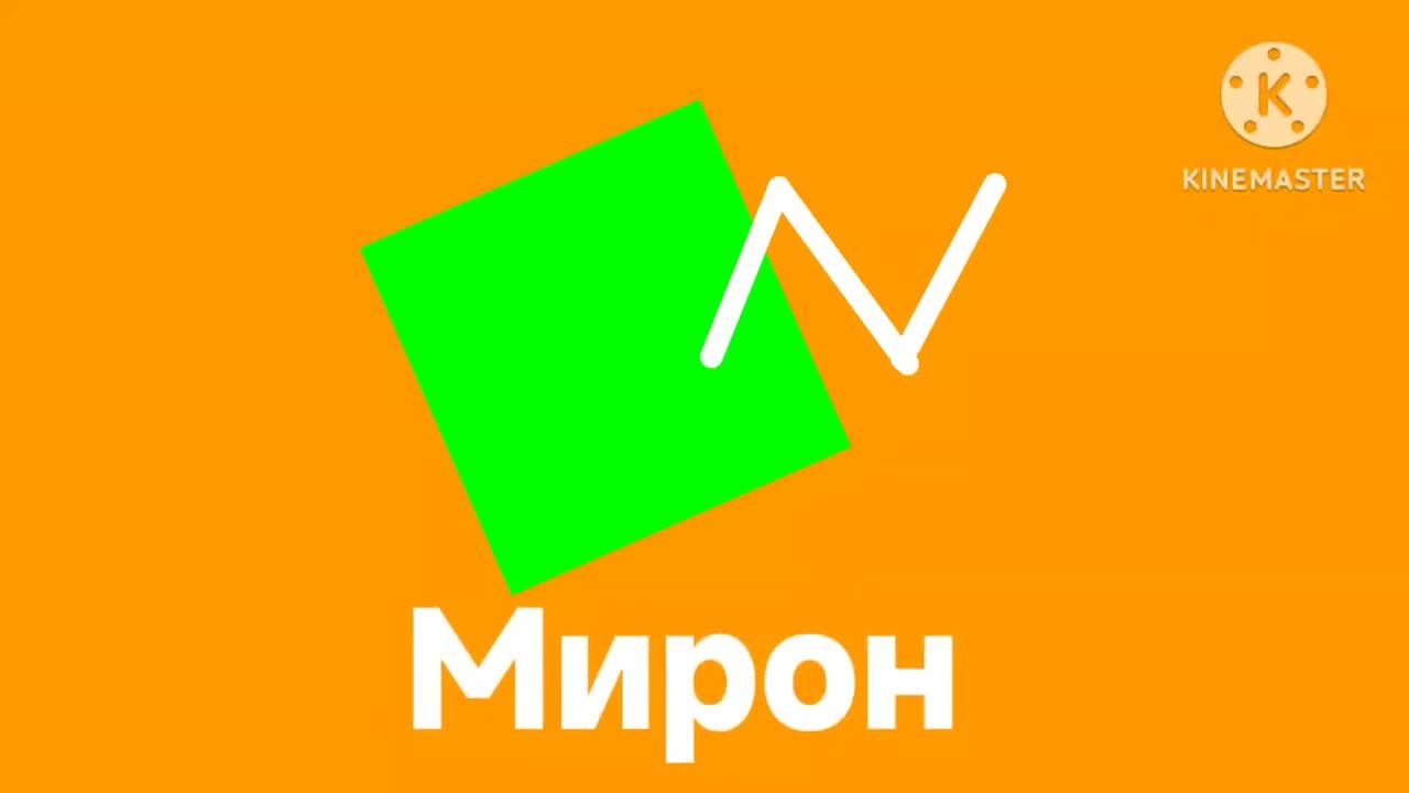 Ещë мой старый логотип Мирон смотреть онлайн