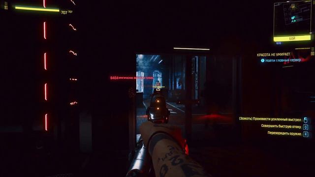 Джонни Сильверхенд / Johnny Silverhand / Орасака тавер смотреть онлайн