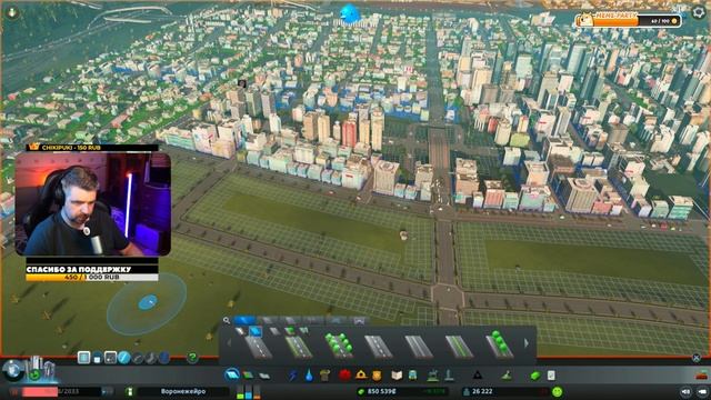 Cities: Skylines - город растёт, путь к областному центру или провалу! смотреть онлайн