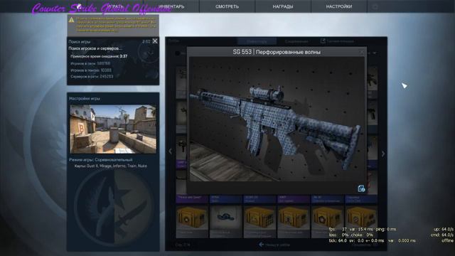 CS:GO [СТРИМ ПК] 