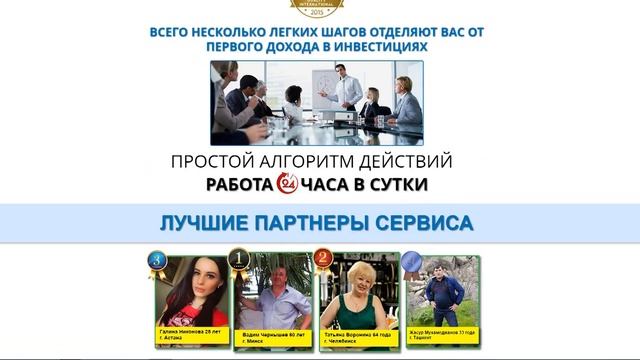 Invest MAX (Часть 2) Разношу этот Лохотрон, Обман, Развод. Разбор полётов. Честный отзыв о Лохотрон смотреть онлайн