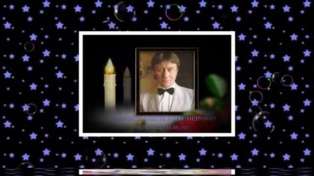 А ВЕДЬ ИМ ДАЖЕ НЕ БЫЛО 50 ЛЕТ (1) смотреть онлайн
