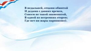 О Родине  А Твардовский