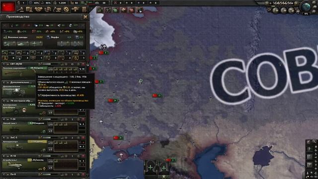 ПОШАГОВОЕ ОБУЧЕНИЕ Hearts of Iron IV смотреть онлайн
