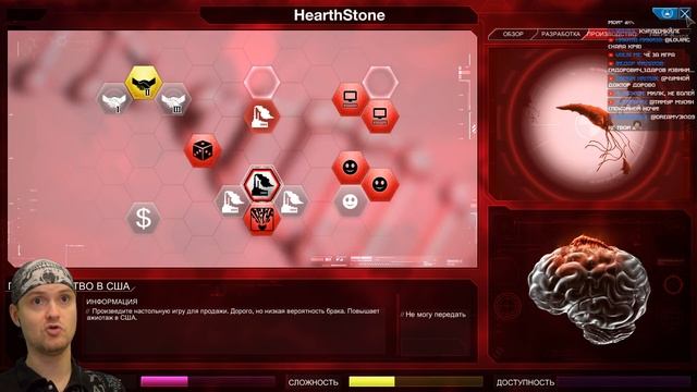 ИГРА, ПОКОРИВШАЯ ВЕСЬ МИР! ► Plague Inc. Evolved |31| Mutation 16 смотреть онлайн