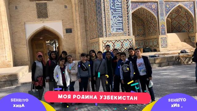 Моя Родина Узбекистан смотреть онлайн