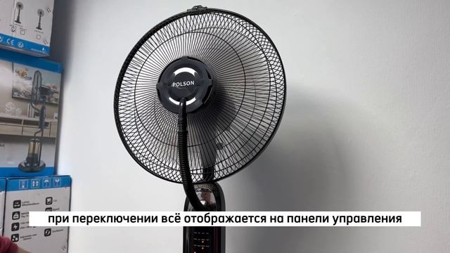 Вентилятор с водяным туманом и увлажнителем воздуха POSLON MF-25 ⚡️ смотреть онлайн