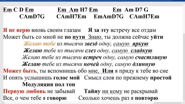 Желаю тебе И Саруханов МИНУС смотреть онлайн