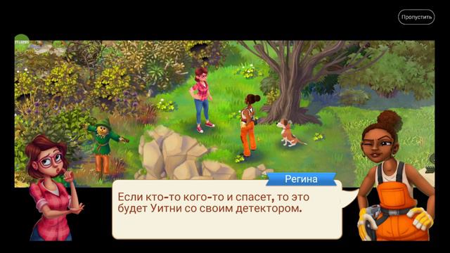 Lily′s Garden. День 56.