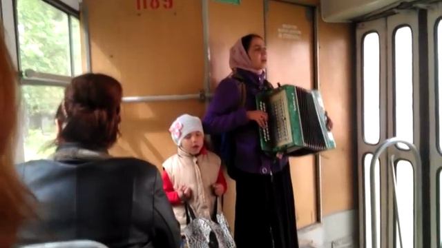 Песня в трамвае смотреть онлайн