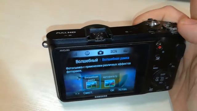 Samsung NX210 переключатель режимов, диск смотреть онлайн