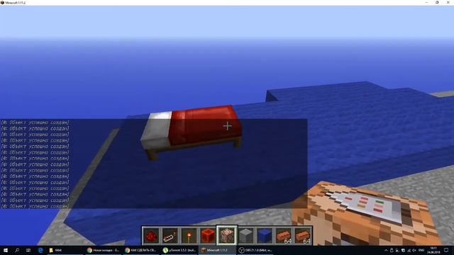 как сделать свою карту по BedWars в майнкрафт