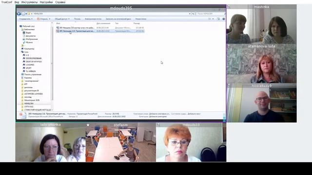 Трансформация цифровой образовательной среды смотреть онлайн