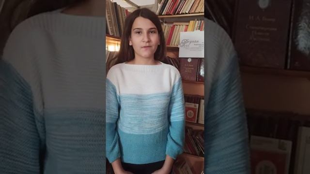 Груздова Алина, 13 лет, С. Есенин 'Гой ты, Русь, моя родная...' смотреть онлайн