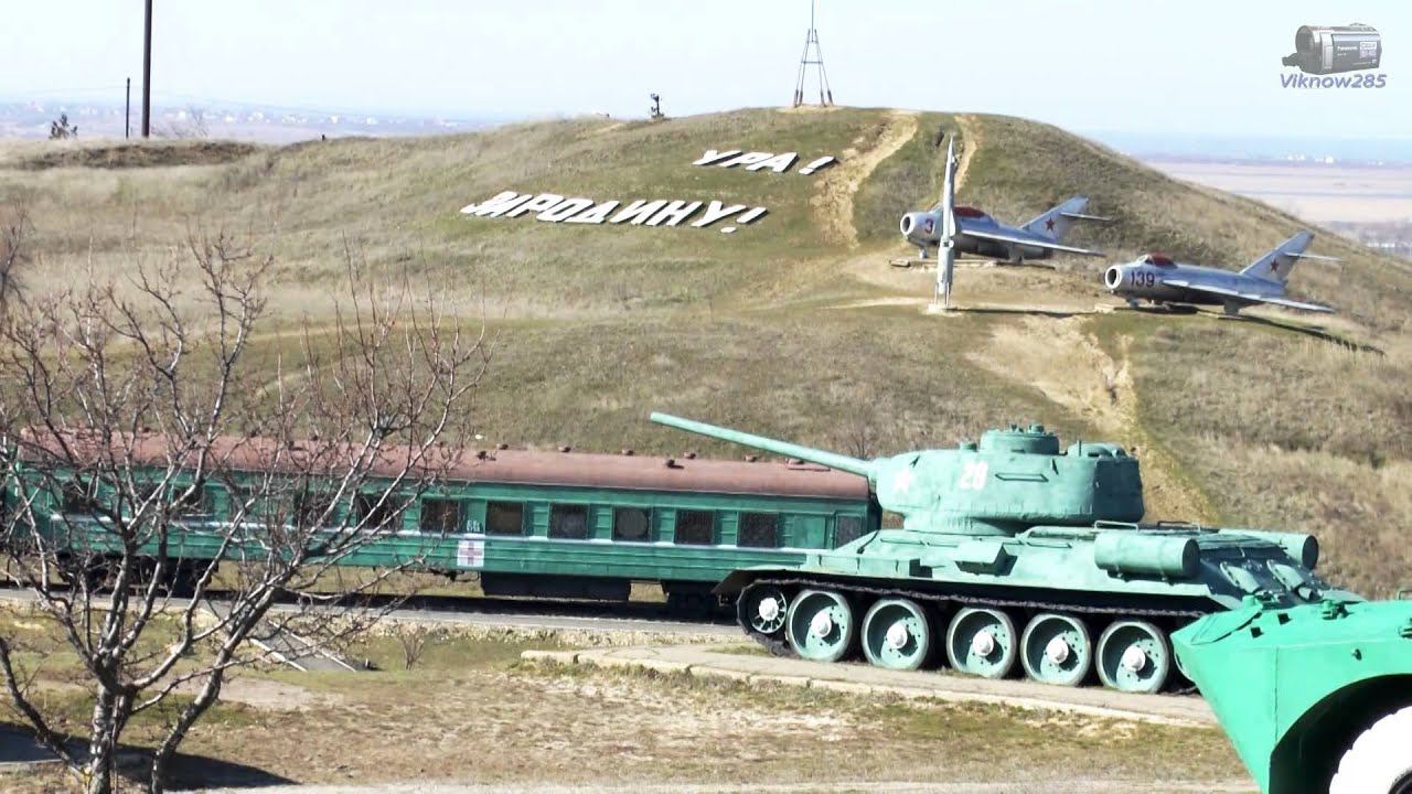 Музей Военная Горка в городе Темрюке 2015г / Museum of Russian military equipment смотреть онлайн