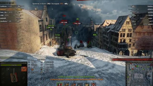 Мастер Е100, Рэдли, Калбир, Стена