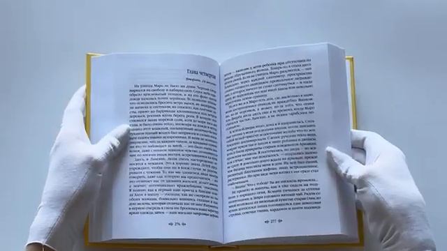 Персики для месье кюре смотреть онлайн