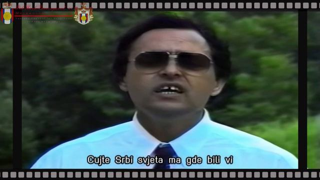 Rodoljub Roki Vulović - Čujte Srbi Svijeta [Acapella Version]